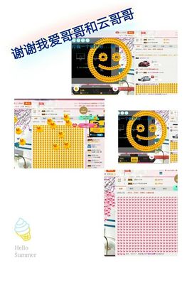 丫头👉小醋儿妹主播照片
