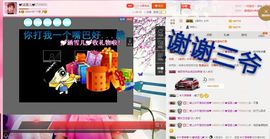 丫头👉小醋儿妹主播照片