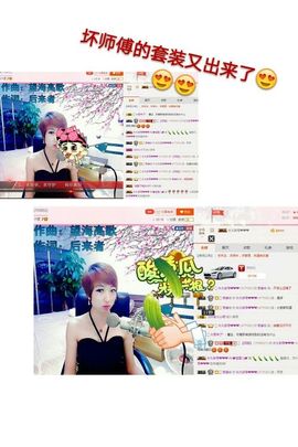 丫头👉小醋儿妹主播照片