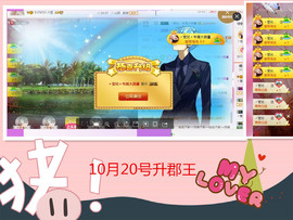 莹儿感恩有你们主播照片