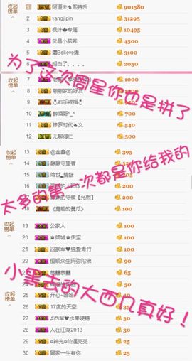 🌸允熙主播照片