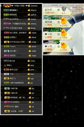 ~大鹏！主播照片