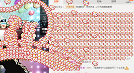 ✨我白.77411✨主播照片