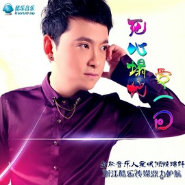 明music主播照片