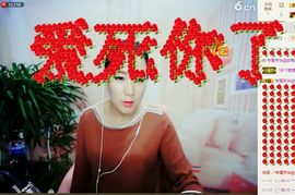 一切随心**主播照片