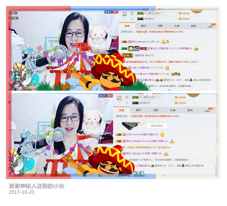 魅力女人唱民歌的图片