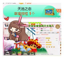葱葱丿主播照片
