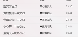 DJ21225主播照片