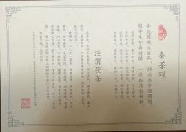 茶吧吧主主播照片