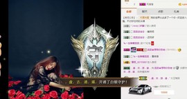 蕊蕊休息主播照片