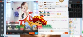 二洋🎤主播照片