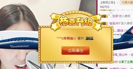 九小九，主播照片