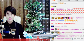 一帘幽梦as主播照片