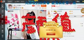 ☆缘☆酒妹主播照片