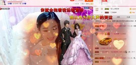 娴♫跑跑小虾花💝主播照片