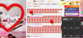 莹儿感恩有你们主播照片