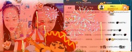 我在69875直播主播照片