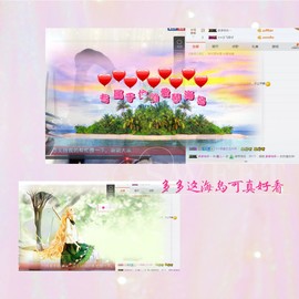 鑫儿～主播照片