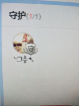 吻吻💋主播照片