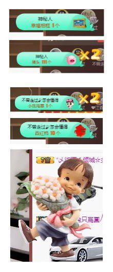 小妮子~主播照片