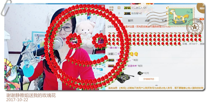 魅力女人唱民歌的图片