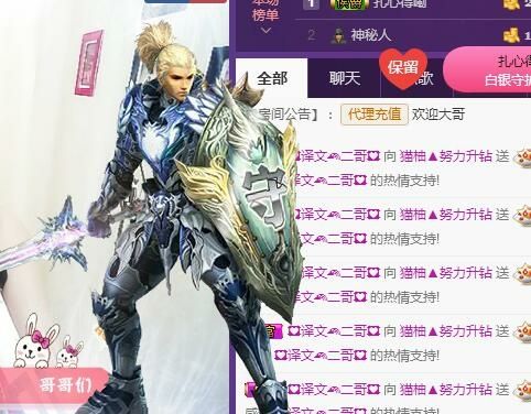 清子丶有缘再见的主播照片