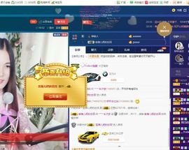 青城♬主播照片