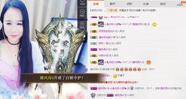 你的小蕊主播照片