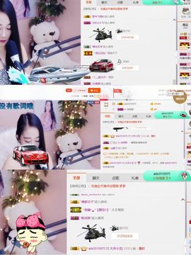 小艺停播主播照片