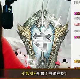 冰美感恩有你主播照片