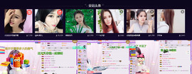 🌹噢哈噢主播照片