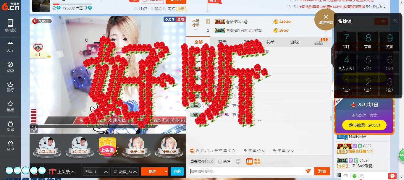 二洋🎤主播照片