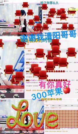 一迷♥阳光主播照片