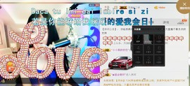 六爷本无争主播照片