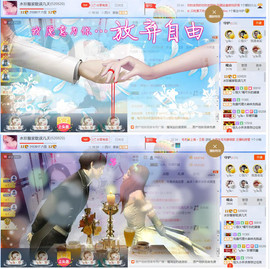 🎶水珍🎶主播照片