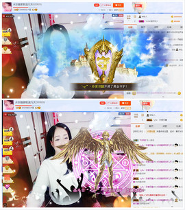🎶水珍🎶主播照片