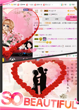 开心❤️❤️果主播照片