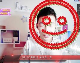 皇族阿斌-尊师皇阿玛主播照片