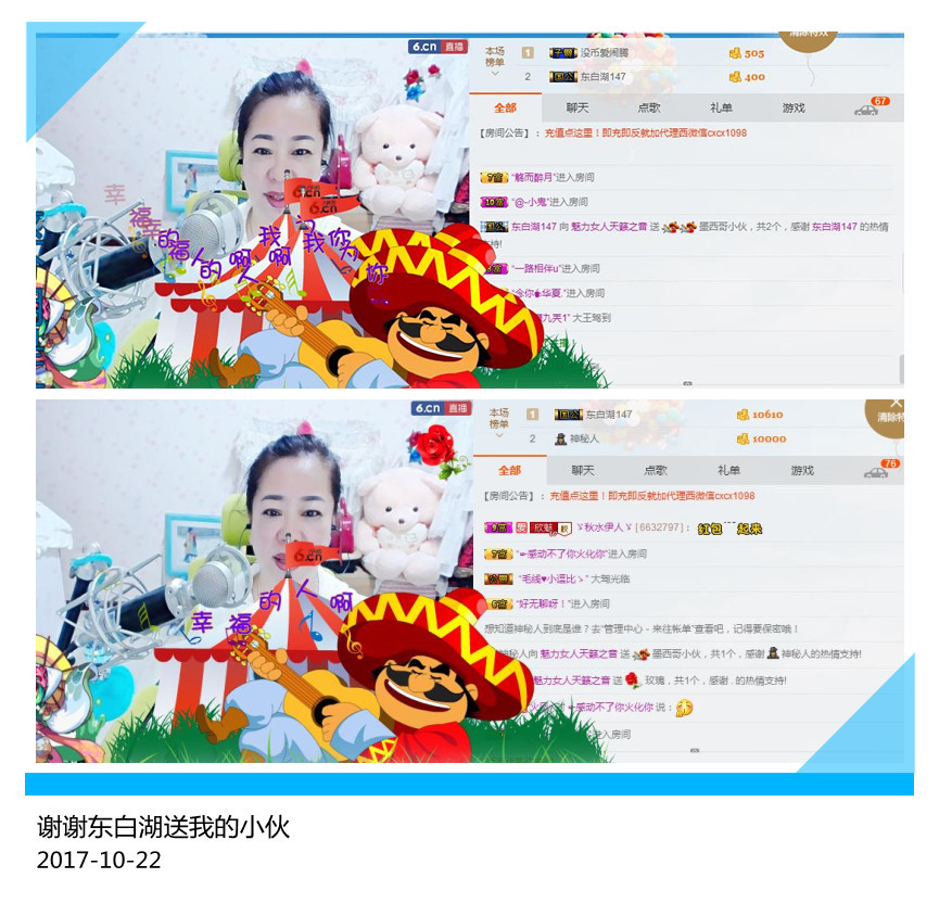 魅力女人唱民歌的图片