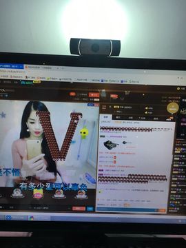 偌璃啊！主播照片