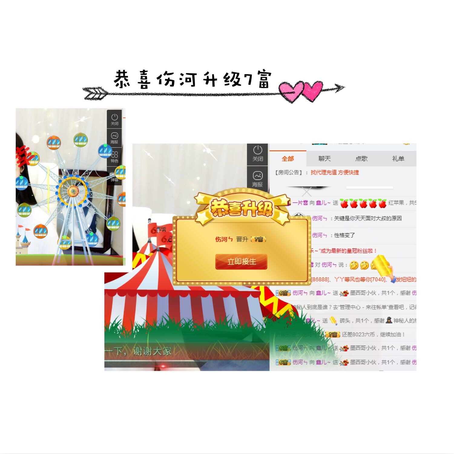 鑫儿～的图片