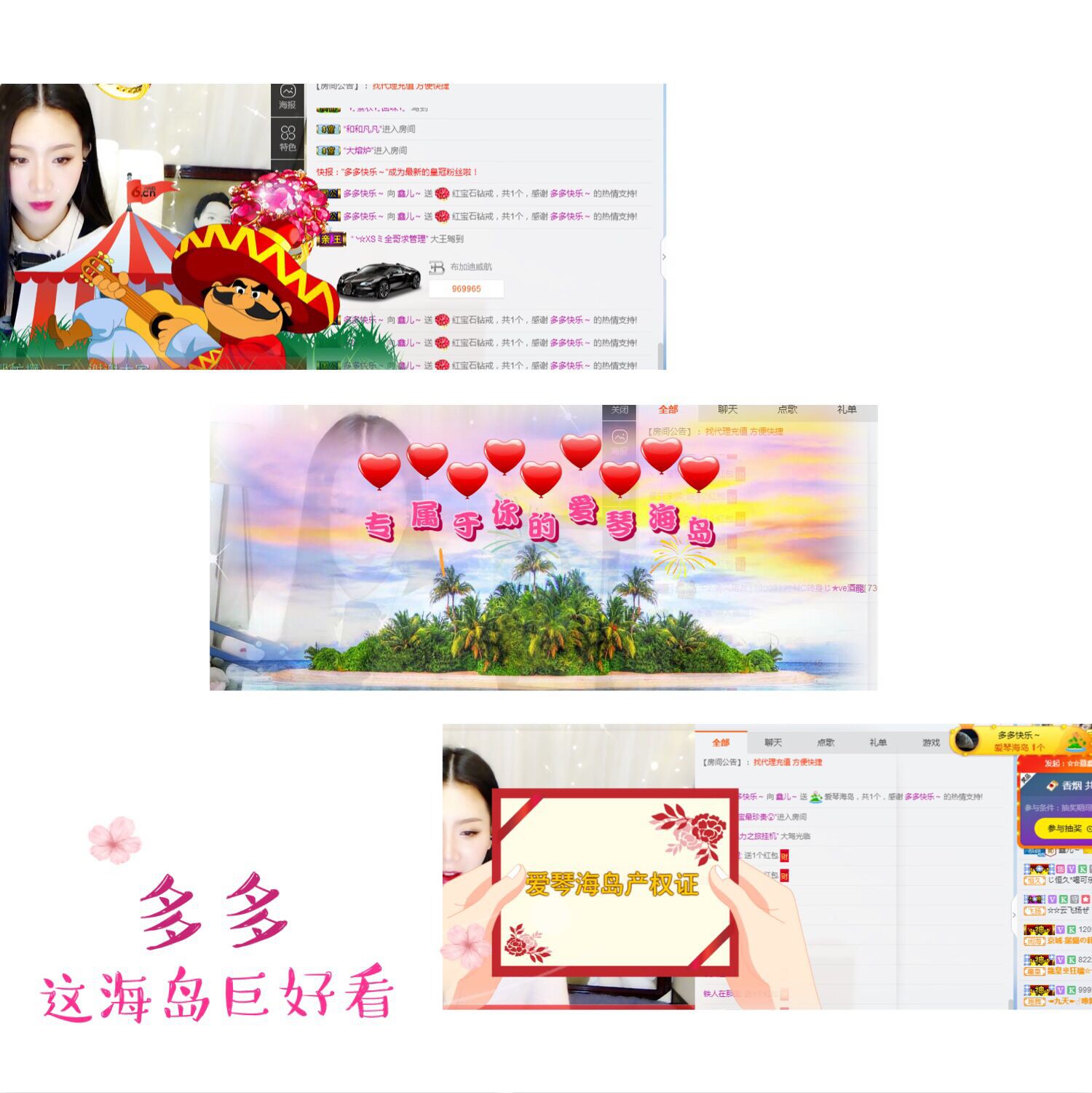 鑫儿～的图片
