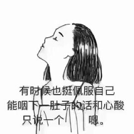 小妖走了主播照片