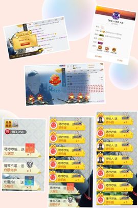 大脸.恭祝爱妃公爵主播照片