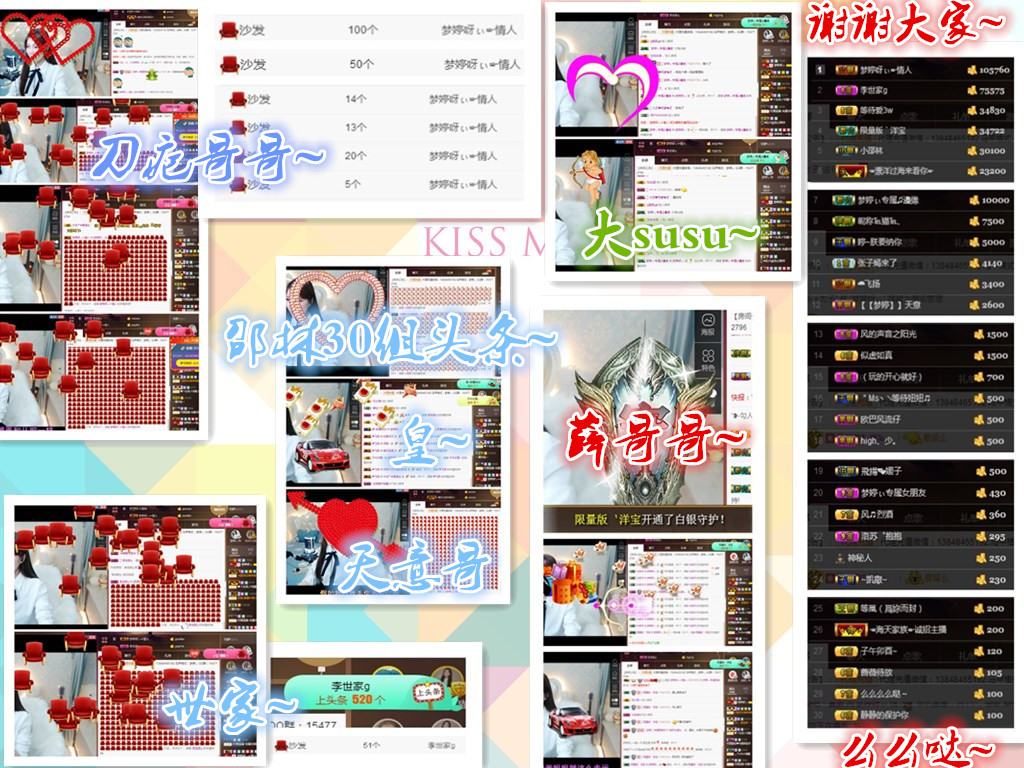 梦婷哟ぃ的图片