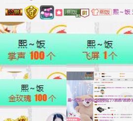 柔熙💕休息一段时间主播照片