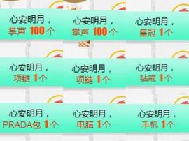 柔熙💕休息一段时间主播照片