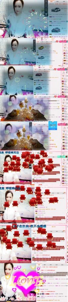 微??小微的主播照片