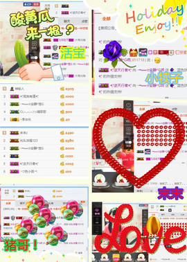 乖“我们的回忆，😘主播照片