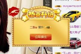 辛束啊主播照片